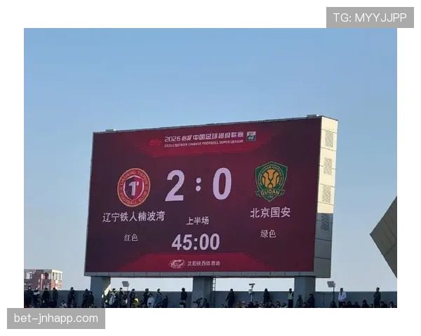 北京国安中场结构失衡问题逐步反映，对赛季竞争稳定性造成影响